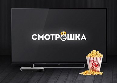 Смотрешка, Верещагино Смотрешка, Верещагино
