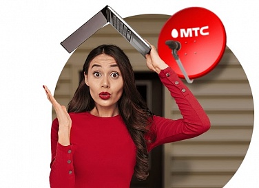 Спутниковое ТВ МТС, Верещагино Спутниковое ТВ МТС, Верещагино